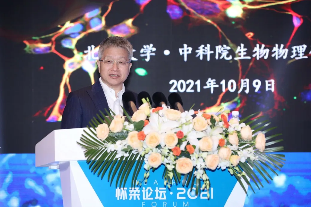 Cheng Heping introducing the imaging facilities