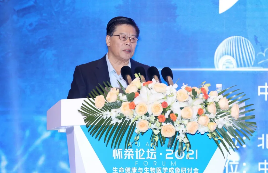 Qiu Shuiping addressing the First Huairou Forum
