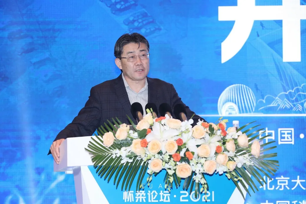 Gao Fu addressing the First Huairou Forum