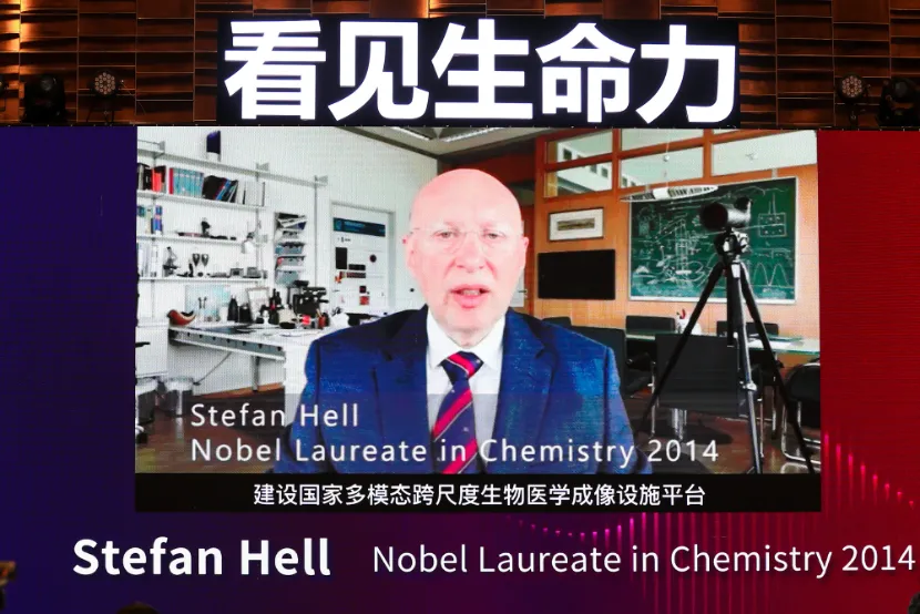 Stefan Hell addressing the Second Huairou Forum