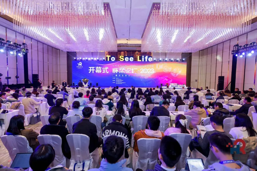 Opening ceremony of the Third Huairou Forum
