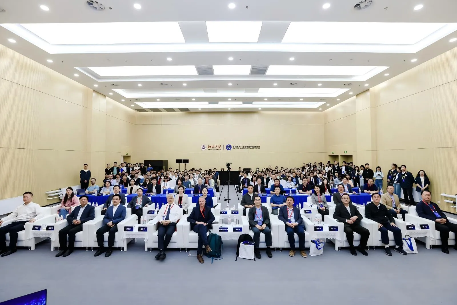 Group photo of experts at the Fourth Huairou Forum