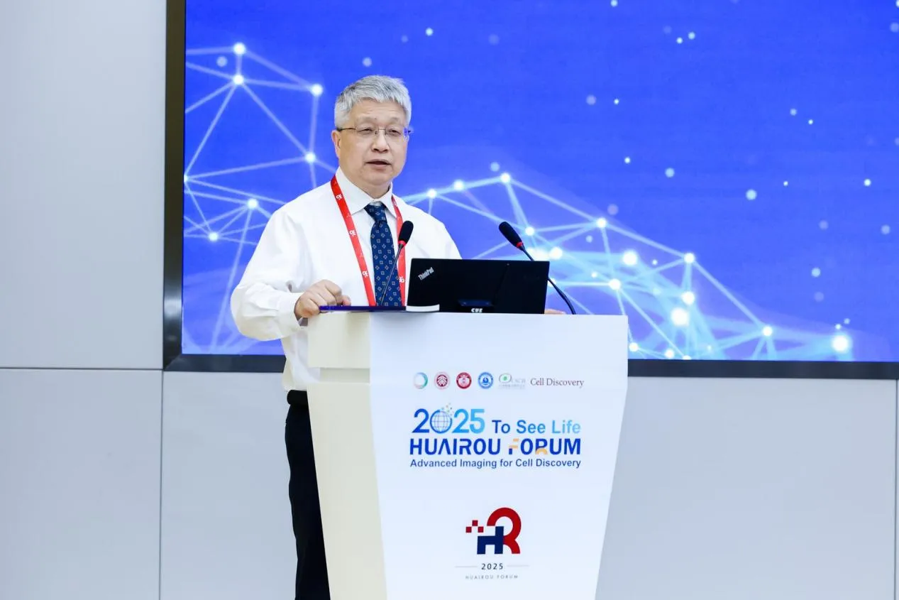 Cheng Heping addressing the Fourth Huairou Forum
