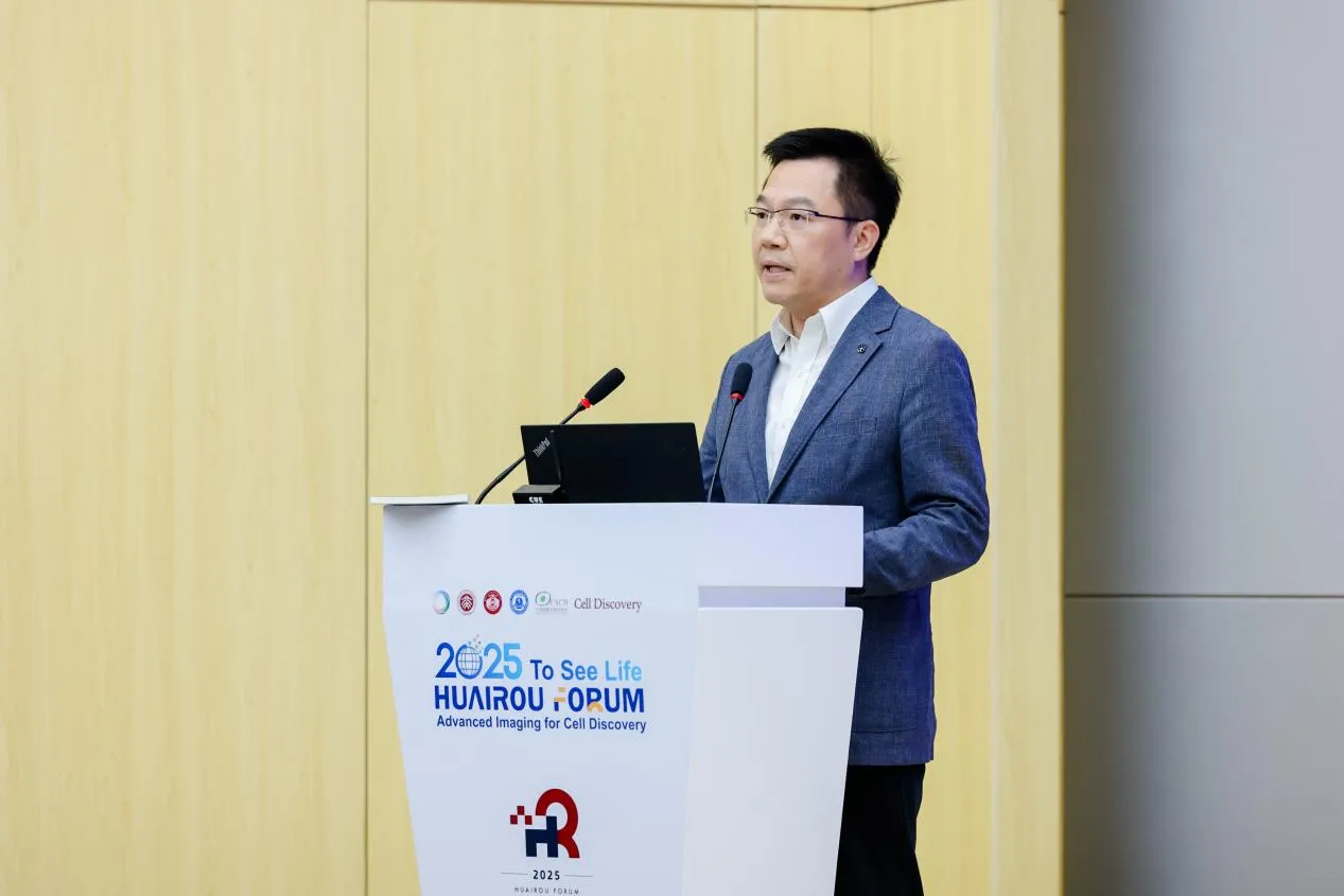 Lan Xiongjing addressing the Fourth Huairou Forum