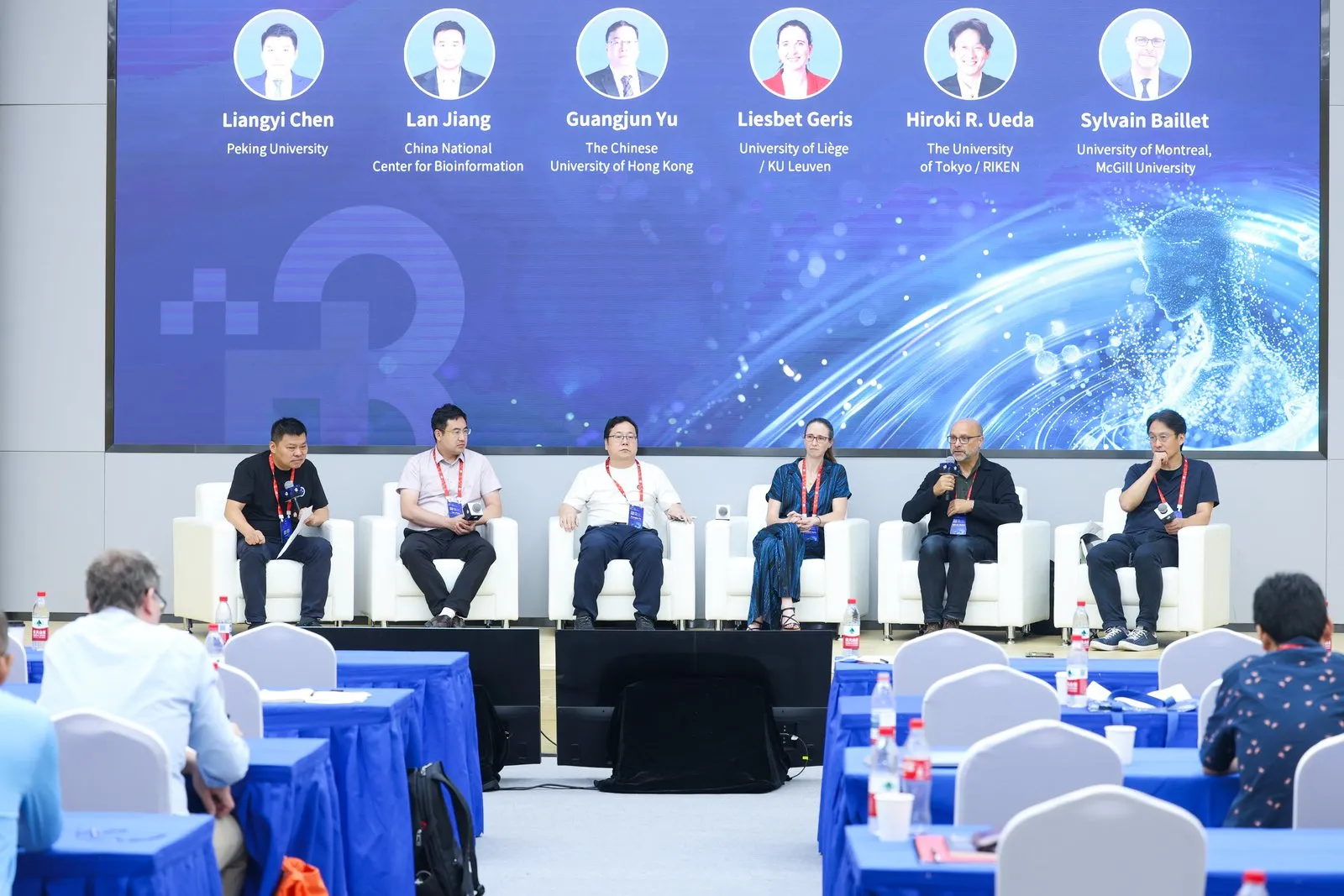 The 5th Huairou Forum