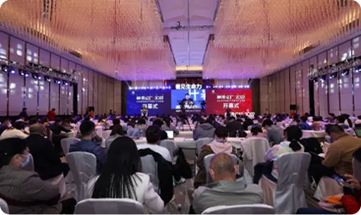 The 2nd Huairou Forum