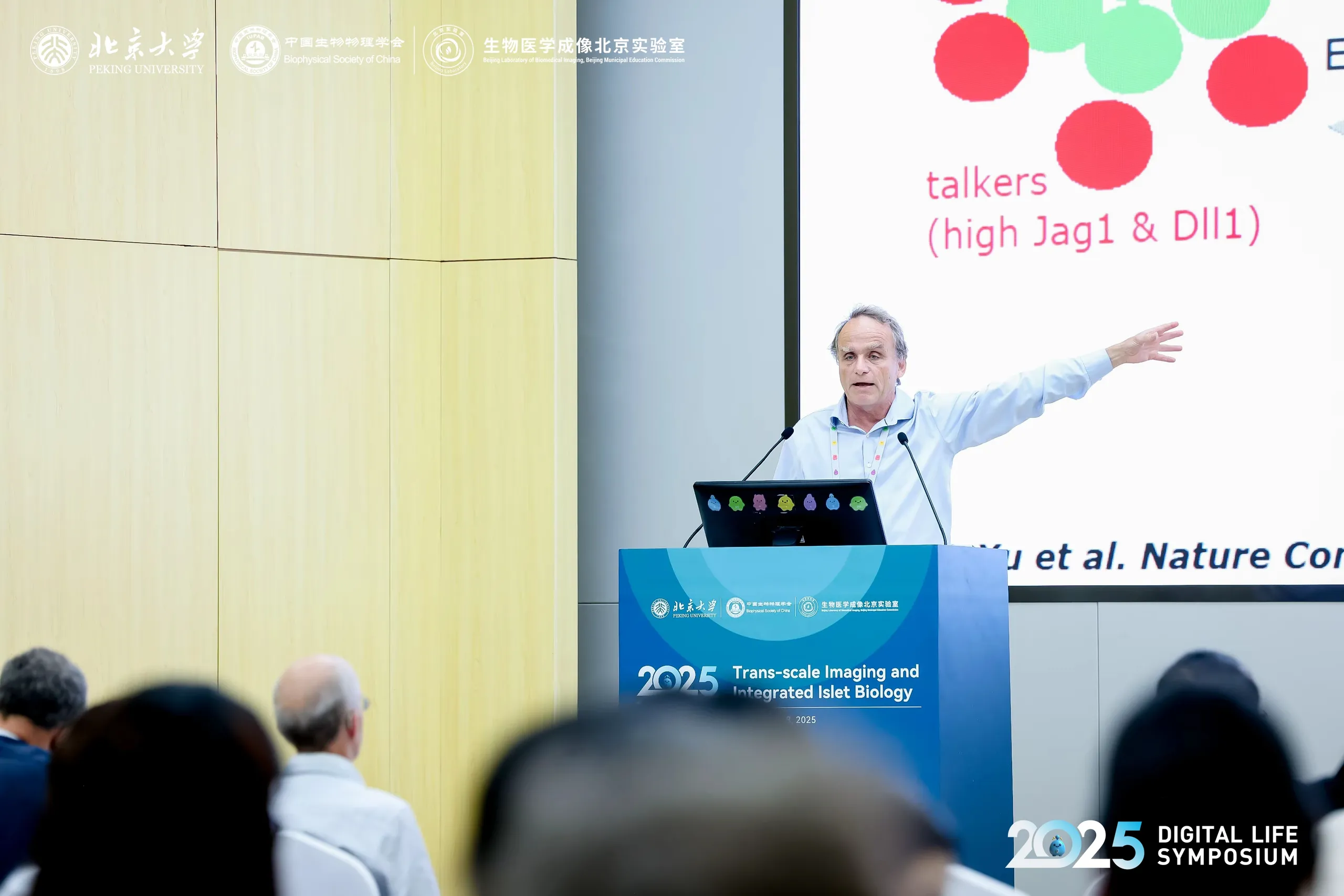 Academic presentation at the 2025 Digital Life Symposium