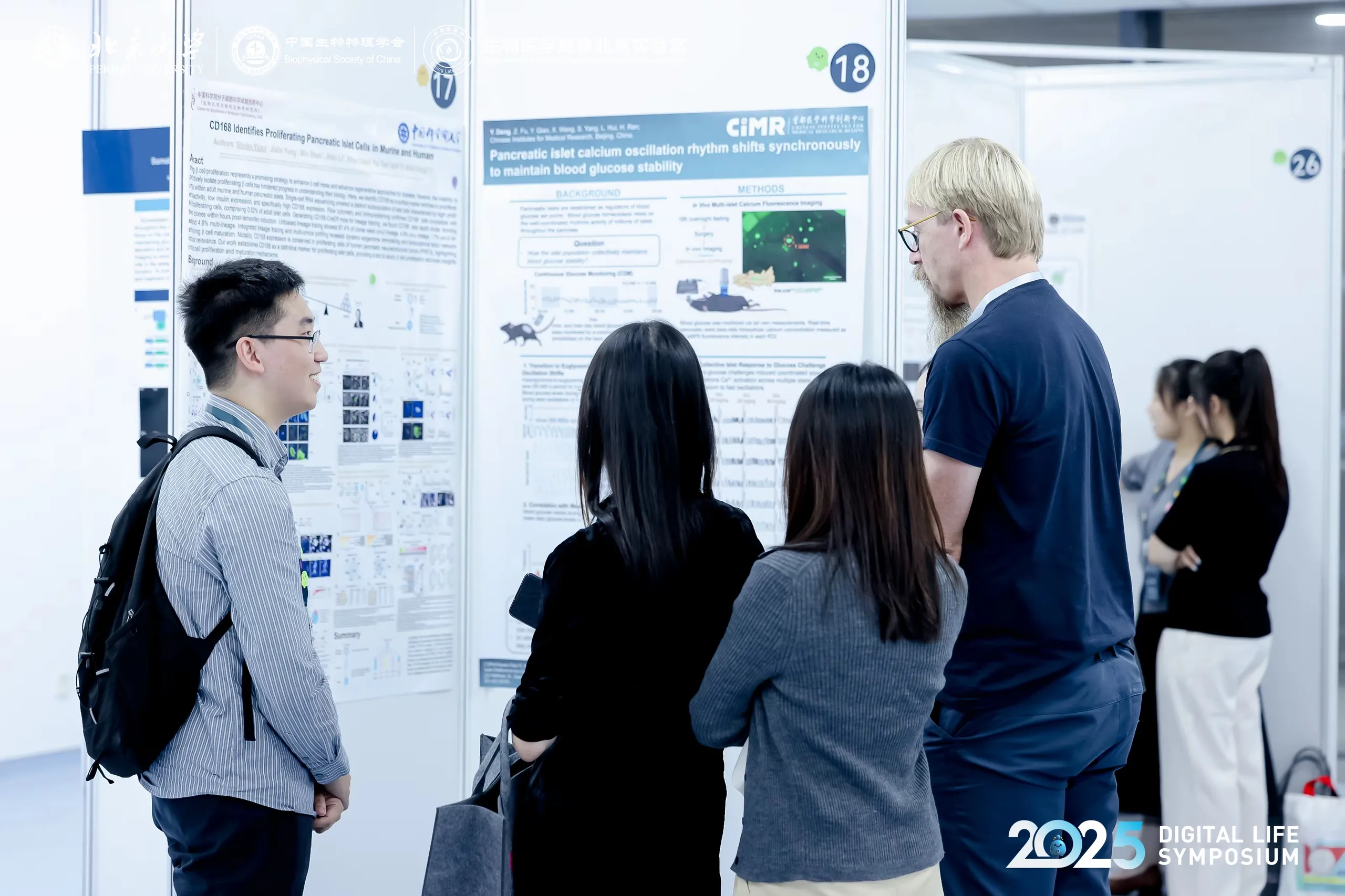 Scientific discussion at the 2025 Digital Life Symposium