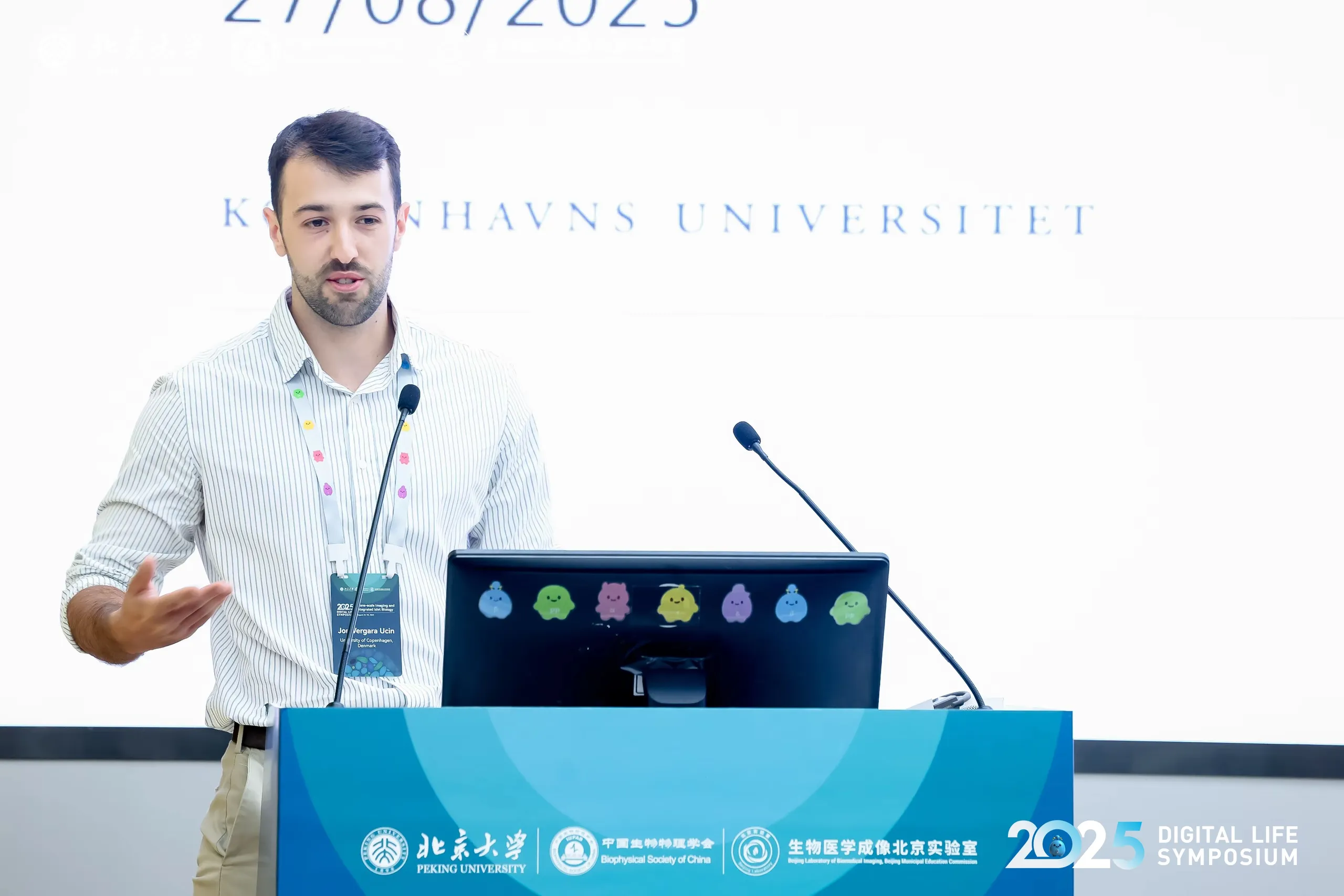Experts exchanging ideas at the 2025 Digital Life Symposium