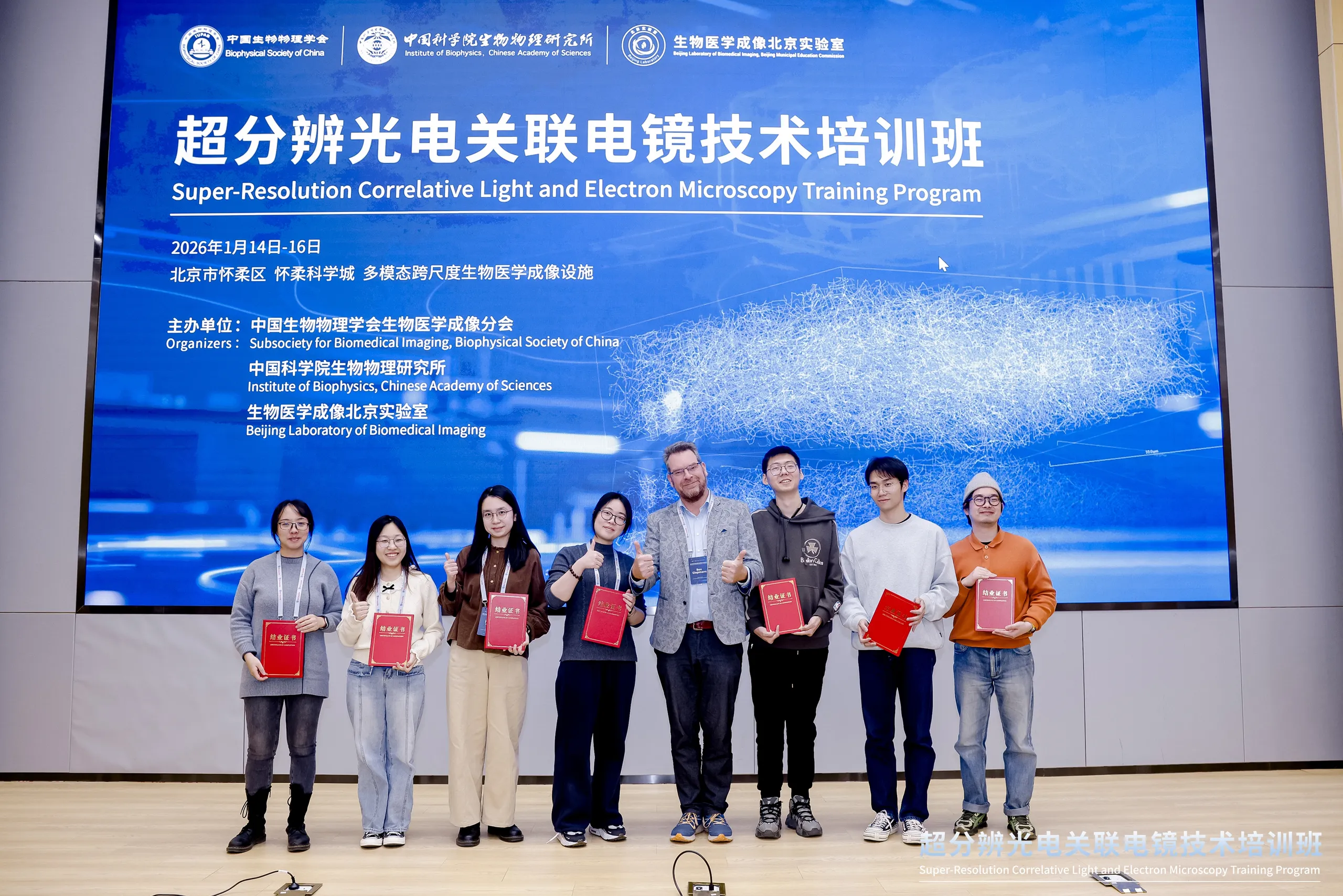 Certificate presentation at the super-resolution CLEM training program