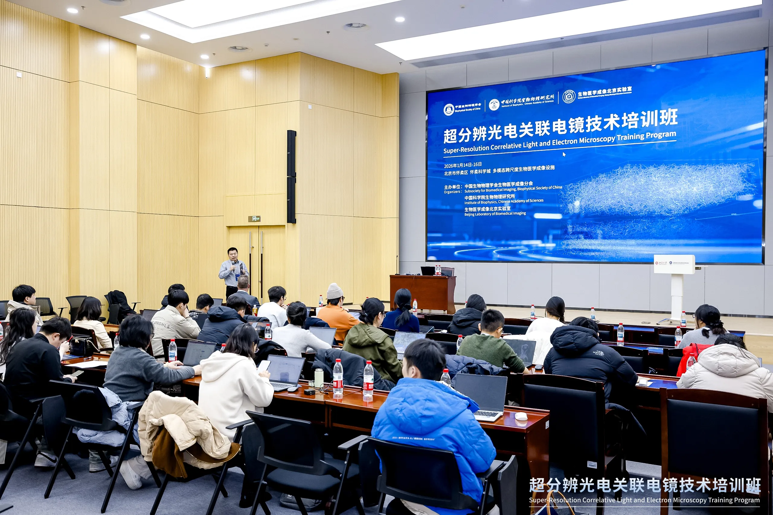 Practical instruction during the super-resolution CLEM training program