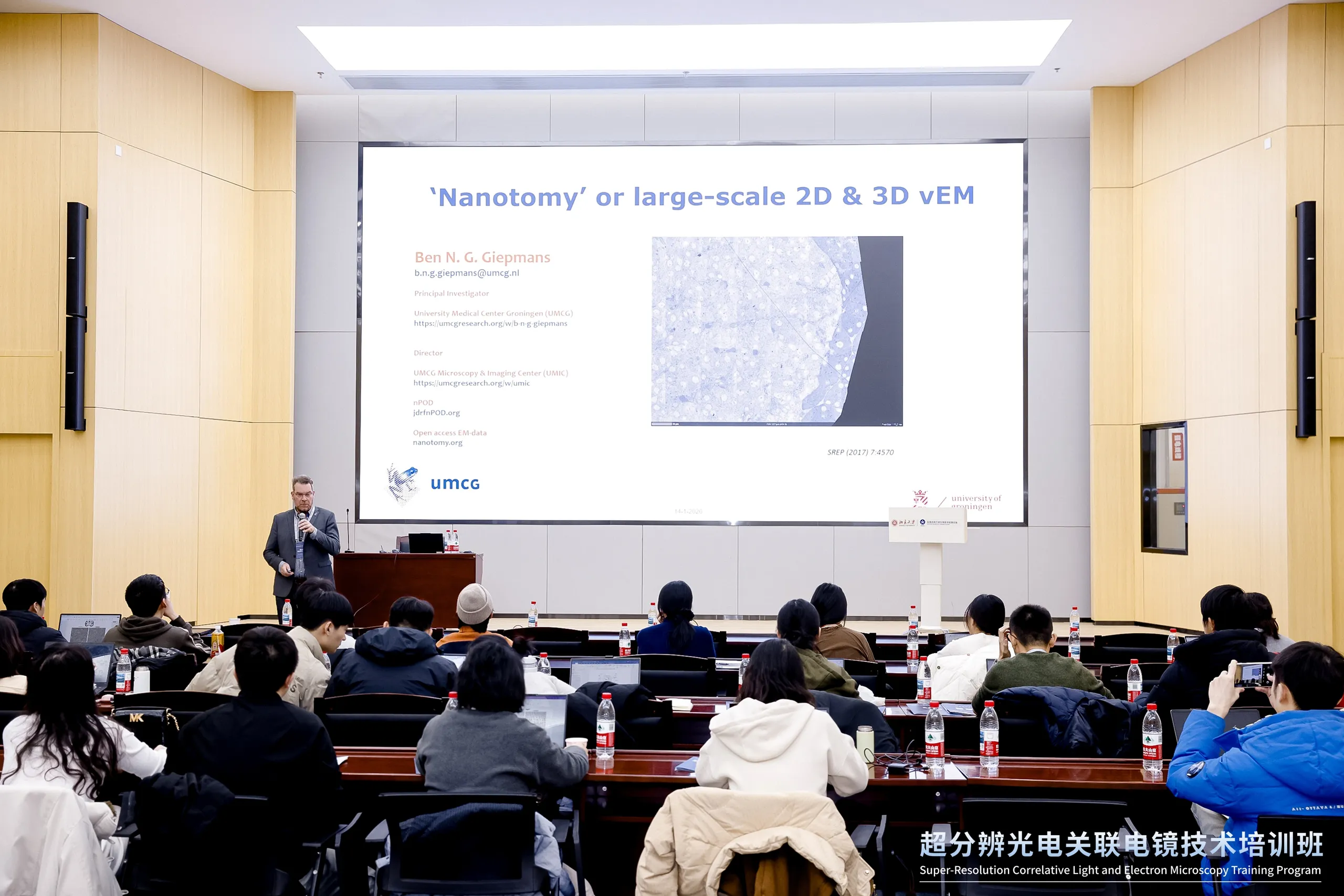 Participants working with imaging equipment during the training program