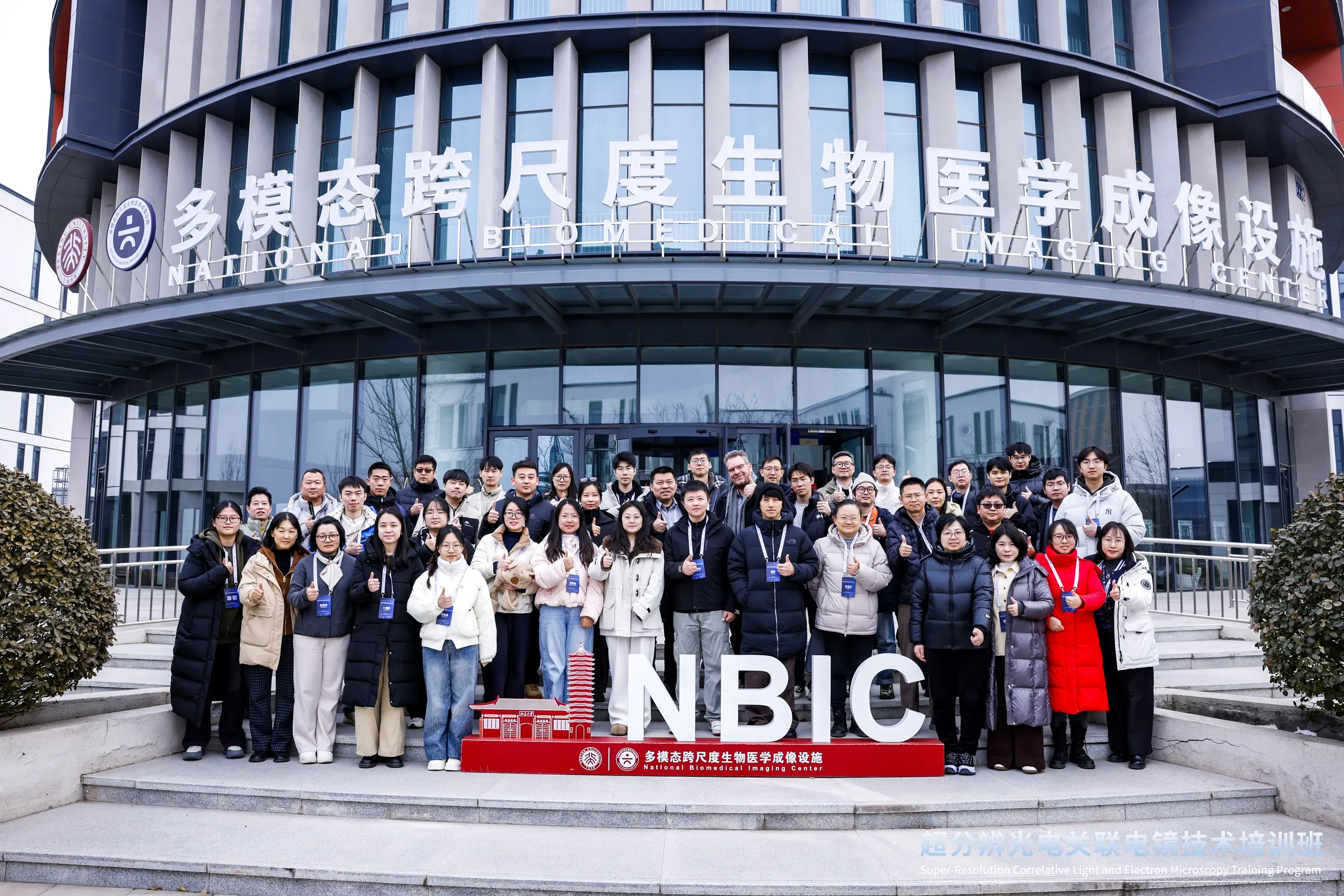 Group photo from the super-resolution CLEM training program