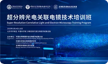 Super-Resolution Correlative Light and Electron Microscopy Training Program